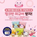 메이플빵