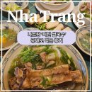 [성인 및 어르신] 심화한글 | 나트랑 쌀국수 찐맛집, &#39;포틴&#39;쌀국수 무료로 먹은 후기