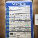 205-운정3-205 이미지