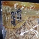 (주)고은식품 네이버블로그