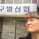 대구 달구벌신협 노래교실 모습! 이미지