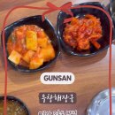 양평해장국 조촌점 이미지