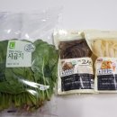 삼신슈퍼 - 연천군 전곡로114번길 9 | 삼신슈퍼