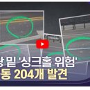 현충로역 4번출구 이미지