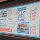 콩나루콩나물국밥 이미지