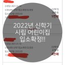 시립남매어린이집