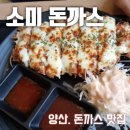 이마트에브리데이 양산석산점 이미지