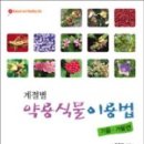 푸른문고 이미지