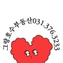 그랑호수공인중개사사무소 이미지