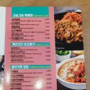 싸다김밥평택고덕