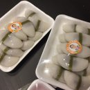 김서방떡집