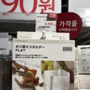 인하주방 이미지