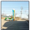 김태영축구장 이미지