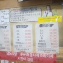 닭한마리 이미지