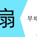둥글원 이미지