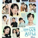 정윤에너지 이미지