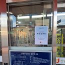 시드플랜 건축사사무소 | 신당10구역 신속통합기획 주민설명회 후기