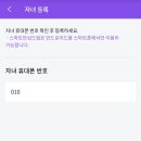 스마트드림 이미지