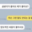 샌드위치 날에