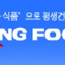 푸른야채 - 광양시 신금로 10 | 푸른야채