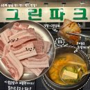 현성그린 이미지