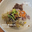 옛골시골밥상원당점 | 옛골 시골밥상 원당점 옛골정식 먹고 옴! 건강한 한끼🥄