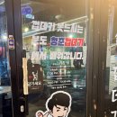 청춘야식 | 두정동 청춘껍데기 야식 맛집 꼬들껍데기 비너스껍데기 한우 오드래기 먹고 온 후기 | 내돈내산