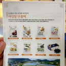 사임당떡한과 이미지