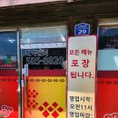 설악면 이미지