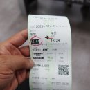 쌍천교 - 양양군 | [밀양] 추화산(243.4m), 아리랑길3코스 산행후기---2025년 12월 17일(수)