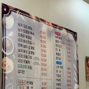 시골삼계탕 이미지