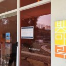 대곡면-4 | 진주 빛마루 카페 내돈내산