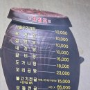 진국옹기설렁탕 | 서귀포 진국옹기설렁탕 돌솥밥