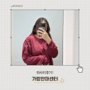 영종도 국가공인 가람안마센터 시각장애인 안마받기