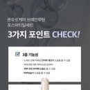 온유케어
