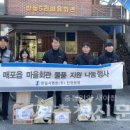 한일 마을회관 이미지