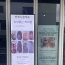 미투(美2)헤어샵 | 왕십리 미용실 강추 살롱인테라피 - 복구매직, 복구염색, 헤어클리닉 잘 하는 미용실 추천