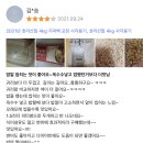 웰빙왕식자재마트
