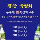 연남 광안리 이미지
