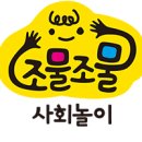 기와전집
