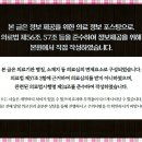 정도한의원 네이버블로그