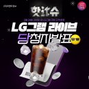 it슈