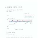 (주)세이빈엔지니어링 이미지