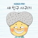 시흥시 대야도서관2 이미지