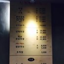 행복족발 이미지