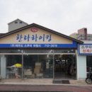 제주스쿠터한라하이킹