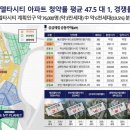 에코인프라산업 이미지