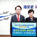 (주)장산환경 네이버블로그
