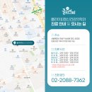클라이피정신건강의학과