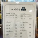 띠띠빵빵초밥 이미지